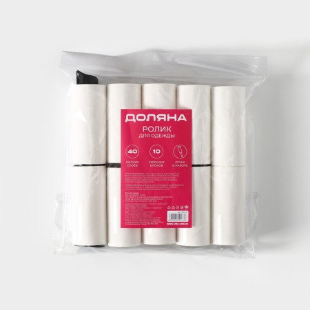Roller for clothing shares 40 sheets + 9 interchangeable blocks of 40 sheets-4