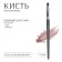 Premium makeup brush, 17 cm, black color