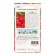 Seeds Tomat "Amur Stamp", 0.1 g