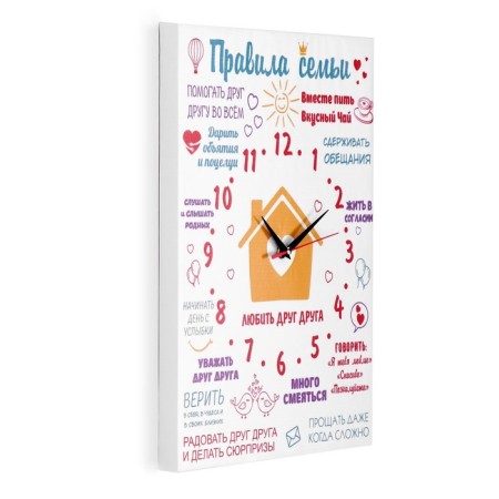 Carting clock, interior "Family Rules", smooth move, 30 x 40 cm-1