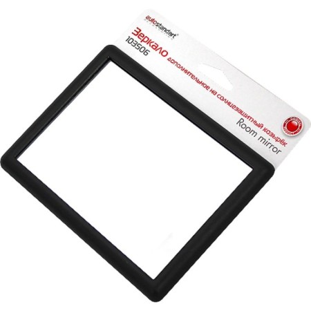 Mirror in sunscreen visor 15x11.5 cm-4