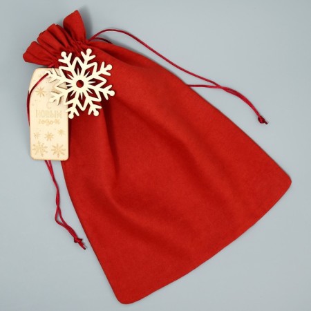 Gift bag “Happy New Year!”, 30 x 40 cm +/- 1.5 cm, new year-3