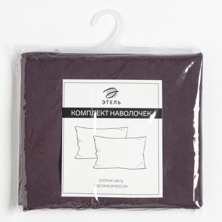 Set of pillowcases Ethel, 50x70 cm - 2 pcs, 100% cotton, pliny-2