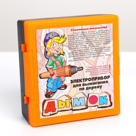 Electric appliances for burning wood “smoke” 220 V, 20 watts. The set includes patterns of drawings-9