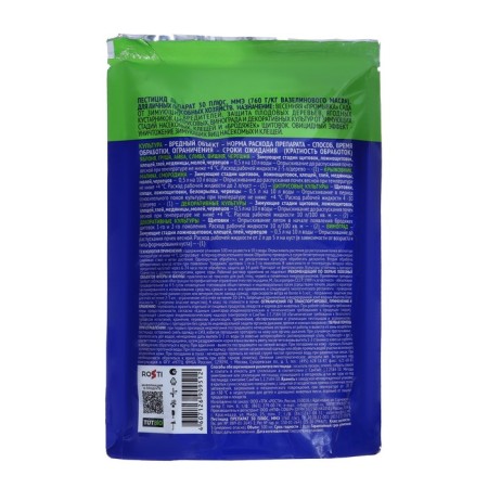 Remedy for protecting from wintering pests, the drug 30 plus, 0.5 liters-1