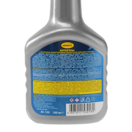ASTROHIM antigel for diesel fuel at 60 - 120 l, 300 ml, AS - 120-1