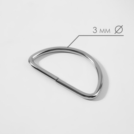 Semi -ring for bags, d = 40 mm, thickness - 3 mm, 10 pcs, silver color-1