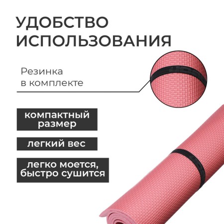 Tourist rug, 140x50x0.5 cm, coral color-3