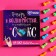 Drage "Believe in Magic" in Blister, 15 g. (18+)