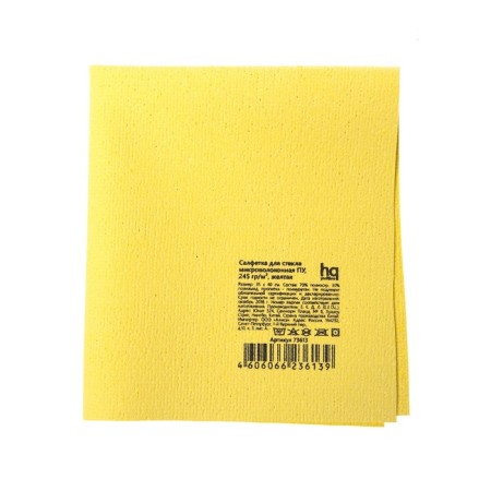 Winfet for glass microfino PU 35x40 cm, 245 g/m², yellow-1