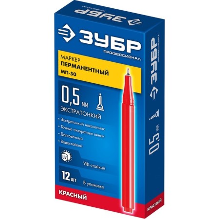 Building bison MP-50 06321-3, permanent, Extraton, 0.5 mm, red-2