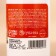 New Year's gift set: shower gel and body lotion, 2x100 ml, New Year