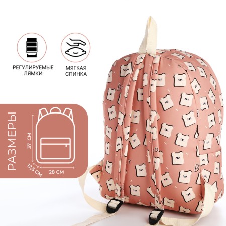 School backpack of textiles on lightning, 3 pockets, pink color-1