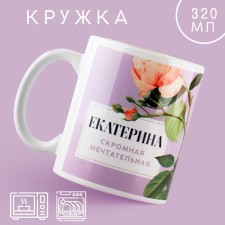 Ceramic ceramic mug. Flowers 