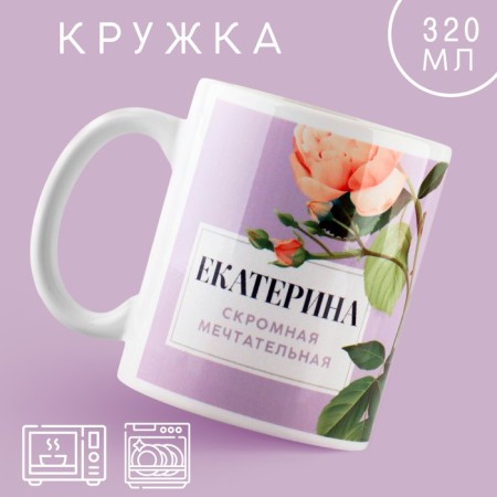 Ceramic ceramic mug. Flowers ", 320 ml, purple color