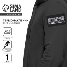 Thermal appliance 