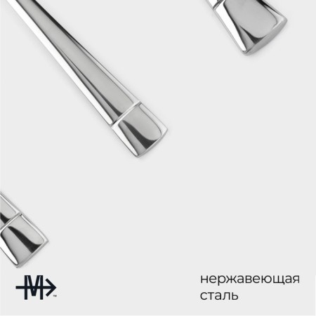 Столовые приборы из нержавеющей стали Magistro «Виконт», 4 предмета, цвет cеребряный-1