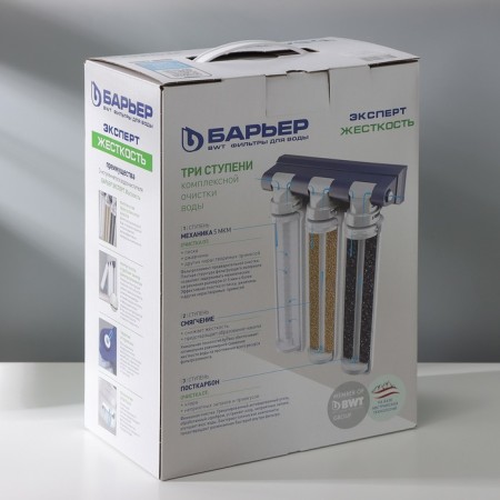 Water filtering system "EXPERT HARD" Barrier-16