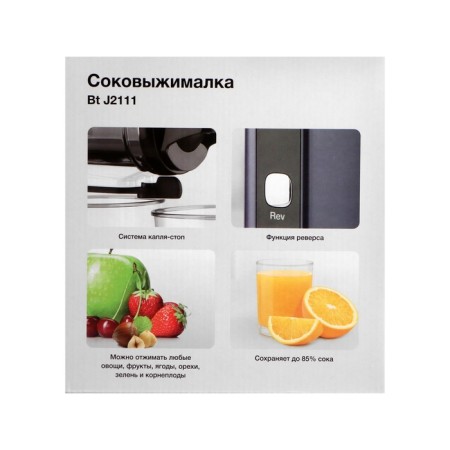 Blackton BT J2111, Shnekovaya, 100 W, 0.28/0.36 l, dark blue-10
