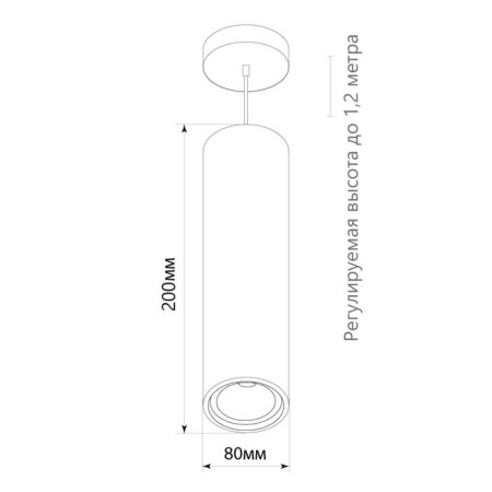 LED LED on a suspension 15W, 1350lm, 35 degrees 8x8x20 cm-4