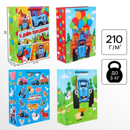 Laminated vertical, blue tractor, 31 x 40 x 11.5 cm, mix