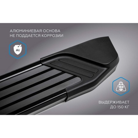 Пороги "Black" Rival для Jetour X90 Plus 2023-н.в.-6