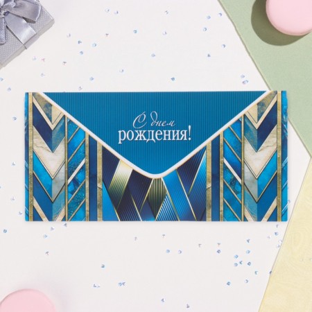 Money envelope "Happy Birthday!" Glitter, Congrev, blue background, 17 x 8 cm-1
