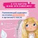 Shampoo-balm is my childish sun with panthenol and argan oil, 400 ml