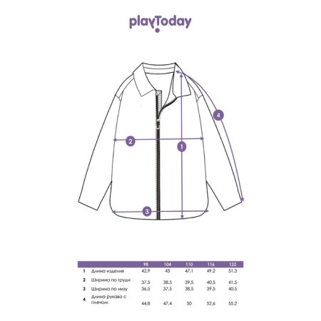 Demisason jacket for a boy PlayTode, height 122 cm-11