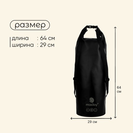 Harmome Tourist Maclay 100l, 500D, black color-2
