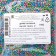 Sprinking confectionery "beads", mix, 50 g