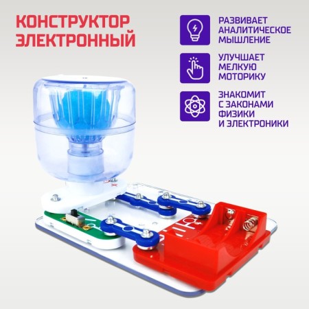 Electronic designer "Scientific experiments 4 in 1"-4