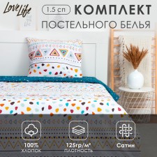 Bed linen 1.5sp Lovelife 