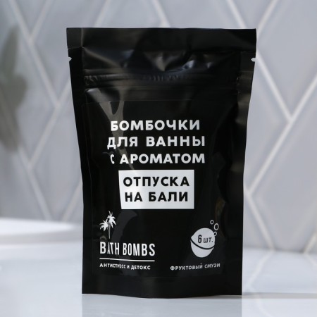 Gift set of cosmetics "Vacation at Bali", bathtub bombers 6 x 20 g, Beauty Fooch-2