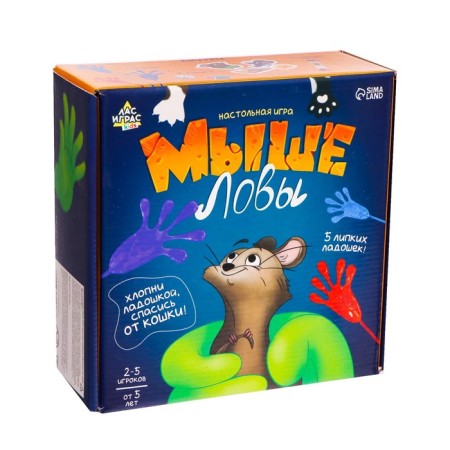 Table game "Mousers", 2-5 players, 5+-10