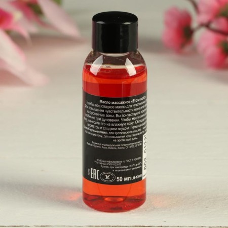 Massage intimate EROS Exotic, with a peach aroma, 50 ml-1