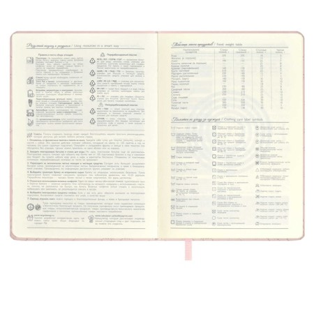 Delicidal Air A5, 164 Escalada sheets, fingered binding with foam rubber, artificial leather "Laika", glassy line, cream offset 70 g/m², pink-4