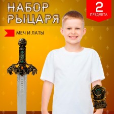 Set of knight 