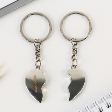 Key keychain, non -memorials “We were destined to meet” 8 x 3 cm-5