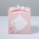 Gift folding box, packaging, “for you”, 12 x 12 x 12 cm