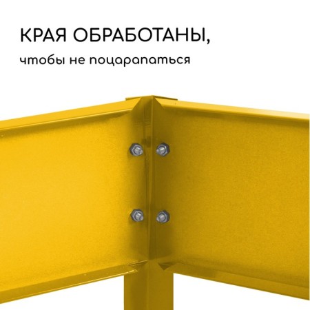 Glocked flowerbed, D = 100 cm, h = 15 cm, yellow, Greengo-3