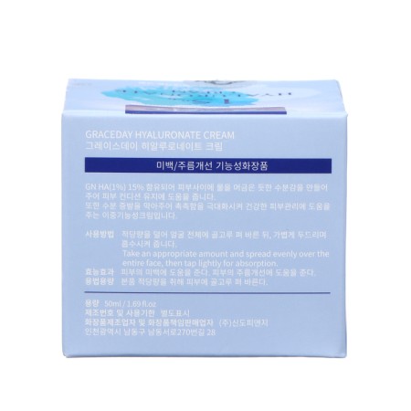 Face and body cream Grace Day, with hyaluronic acid 15%, 50 ml-3