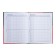 Universal diary for grades 1-11 sports cars, hard cover, glossy lamination, 40 sheets