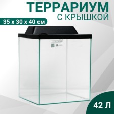 Террариум колонна 42 литров, 35 х 30 х 40 см, черный