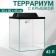 Terrarium column 42 liters, 35 x 30 x 40 cm, black