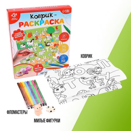 Set for creativity "Roll-Color", 50 × 50 cm-1