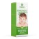 Synergetic children's paste, linden and chamomile, from 0 to 3 years, 50 g
