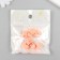 Busina silicone "heart" peach d = 1.4 cm