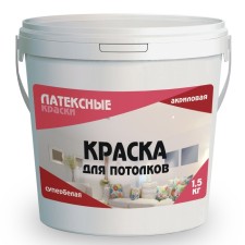 Water-dispersion paint for the ceilings 
