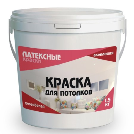 Water-dispersion paint for the ceilings "latex paints", 1.5 kg, super-efficient color